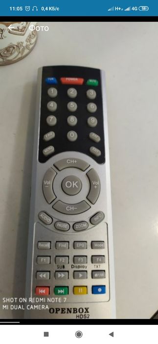 Продам пульт / pult уздижитал/ uzdigital тюнер