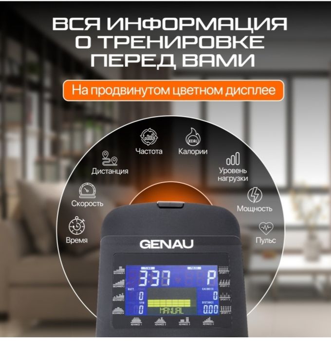 Тренажёр продам срочно