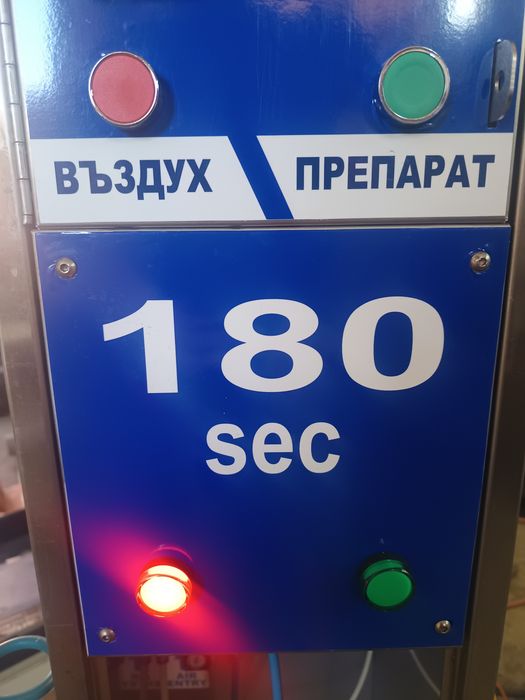Селф сервиз колонка за автомивка на самообслужване