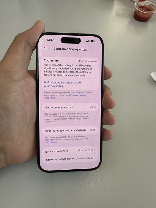 iPhone 15 Pro ИДЕАЛЬНЫЙ Без ремонта