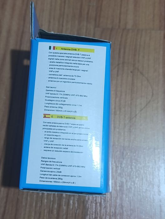 Антенна для телевизора