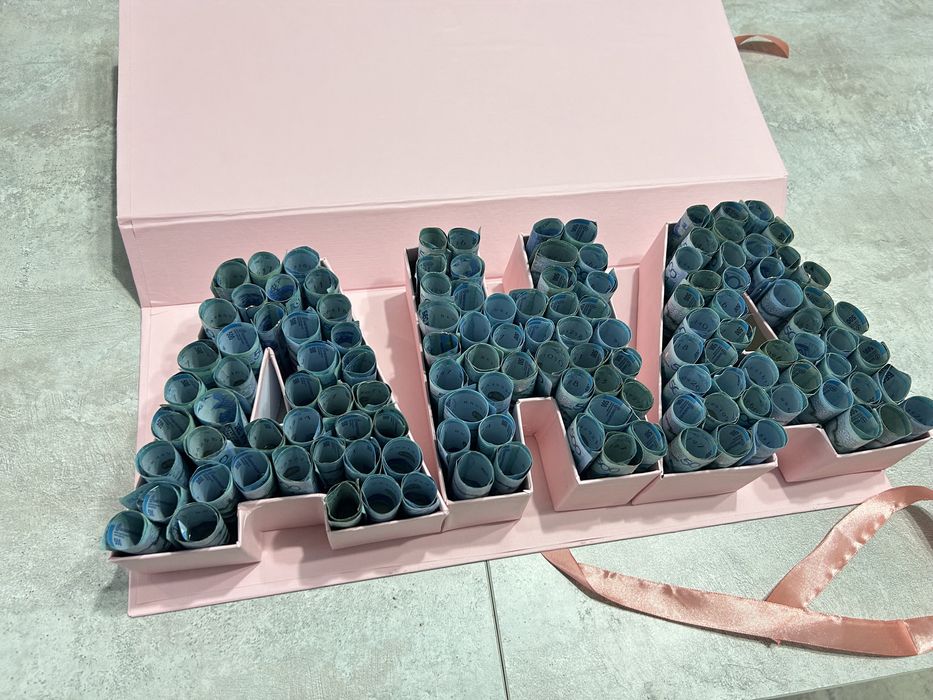 именное коробки