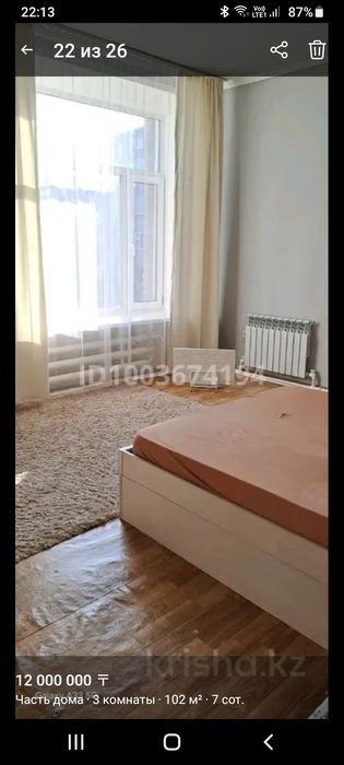 Продажа дома 103 кв