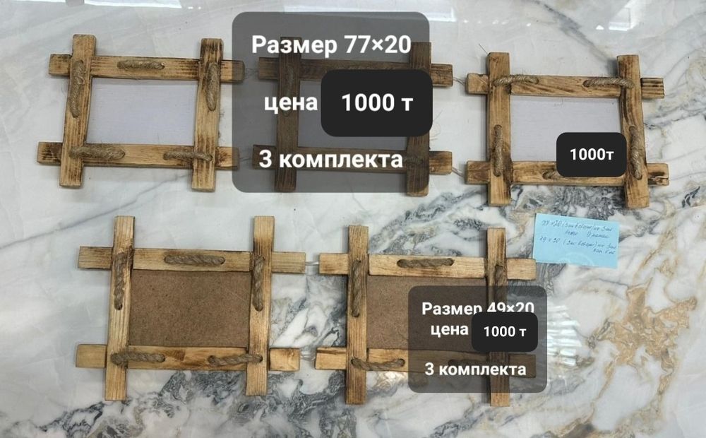 Фото рамки новые