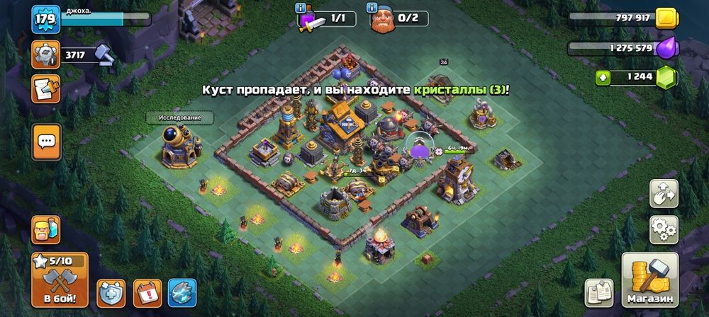 Продам игру klash of clans