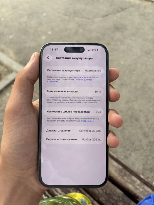 продам iphone 15 pro