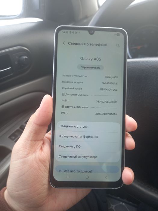 Самсунг А05 телефон