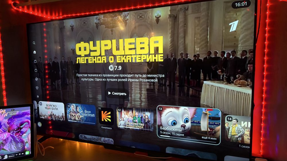 Яндекс ТВ Станция Бейсик 50″