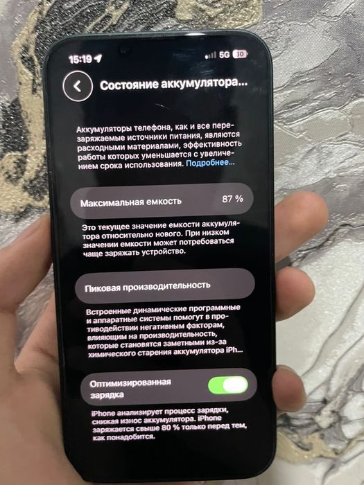 iPhone 14 с коробкой документы