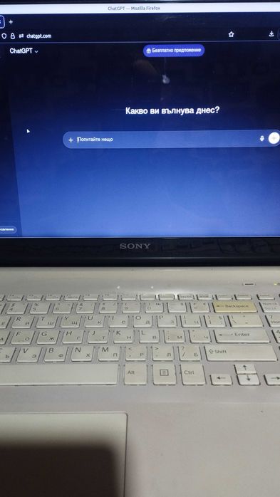 Laptop Sony Vaio 15.6'