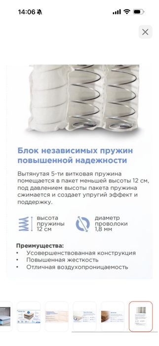 Продам матрас Аскона