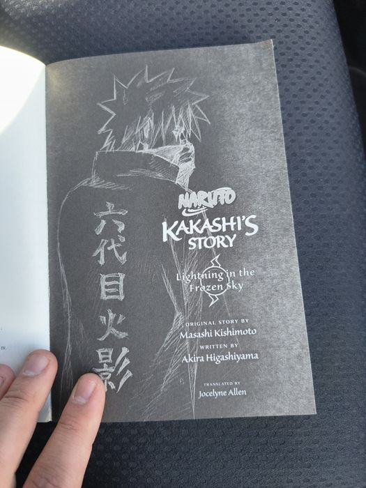 Naruto – Kakashi's Story (английско издание)