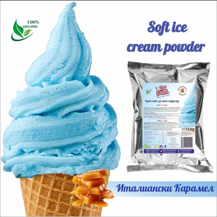 Суха смес за сладолед с вода Don Gelato – 7 вкуса | Отлично качество