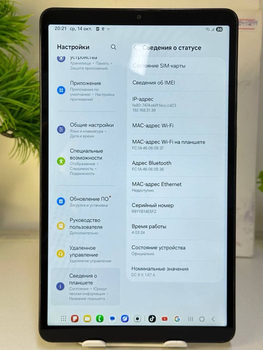 Планшет Galaxy Tab A11 / 64gb / ram-4gb
