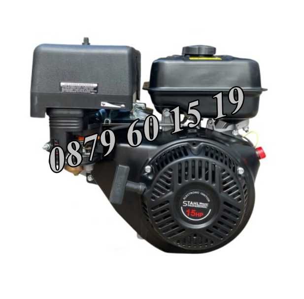 Бензинов четиритактов двигател за мотофреза 15HP