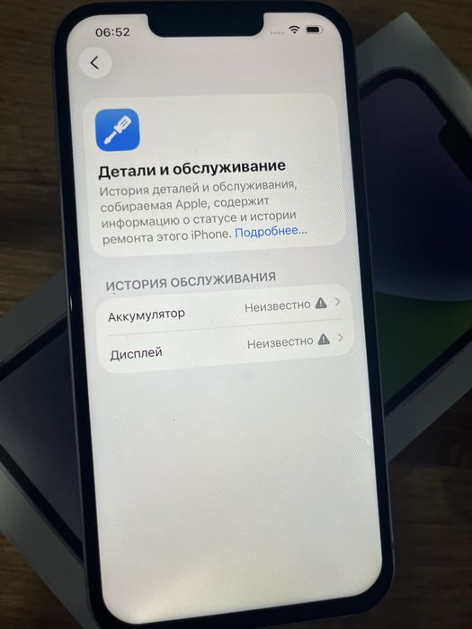 Iphone 14. 128GB. Bat100%