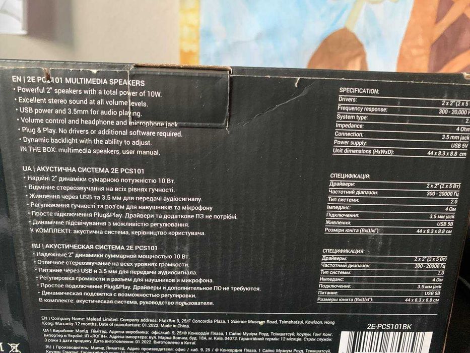 Soundbar,Колонка для компьютера