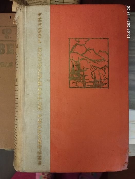 Книги о войне. Продам