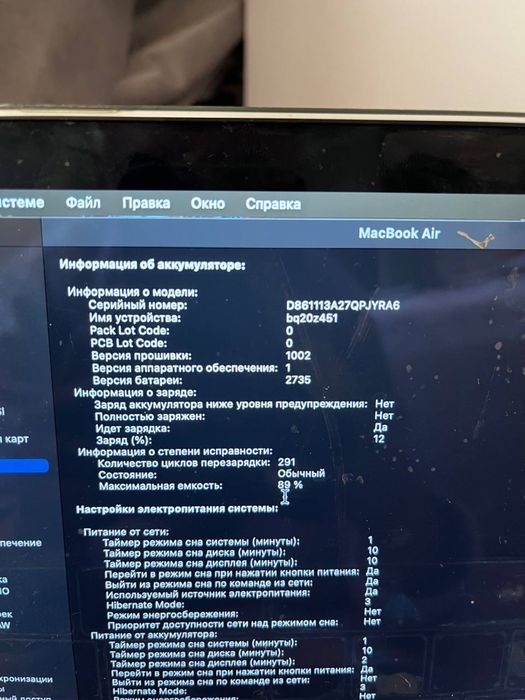 Macbook air m1 состояник как новый