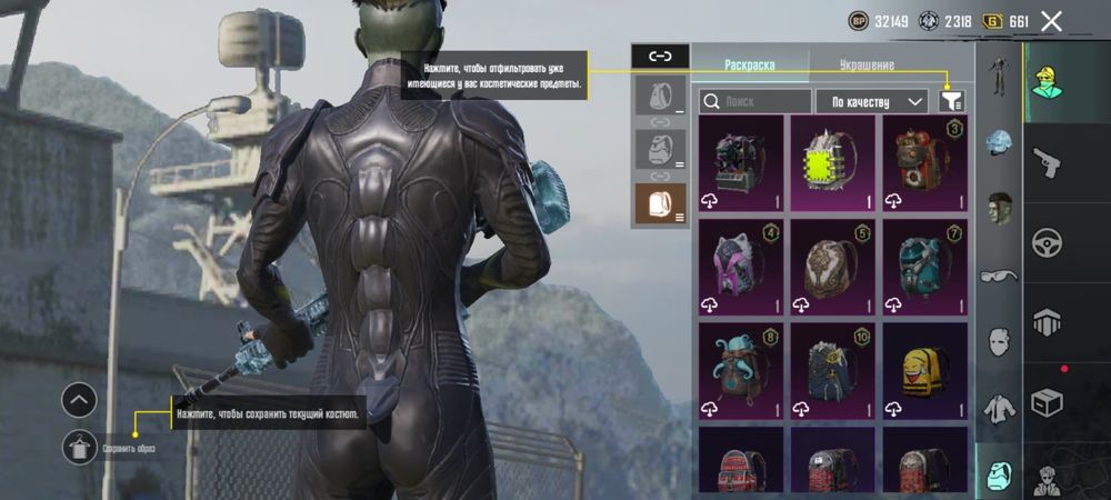 Аккаунт pubg mobile