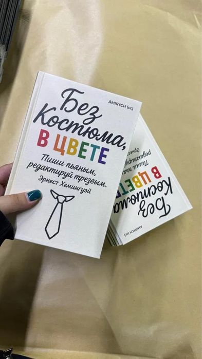 Блокноты, Ручик, Тетрадки, Книга,