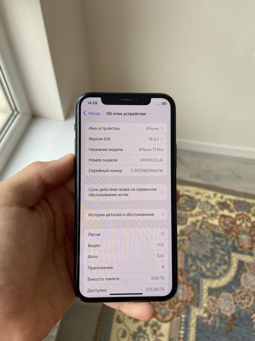 Айфон 11про 256гб