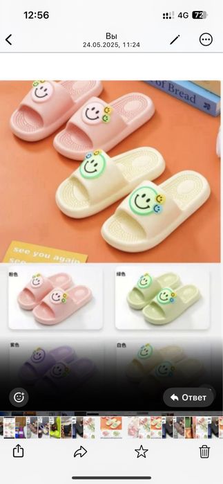 Сланцы оптом продам