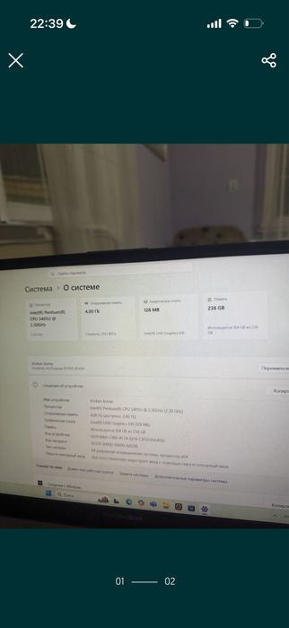 Ноутбук ASUS 15.6