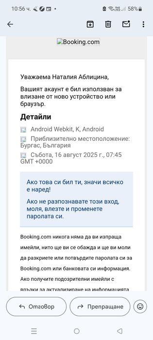 Дава се под наем Двустаен апартамент в Созопол - 50 кв.м за 229.5 € - Снимка #1