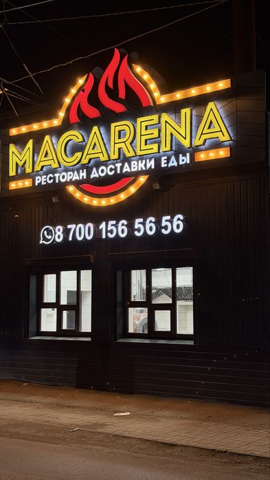 Сдам в аренду под общепит