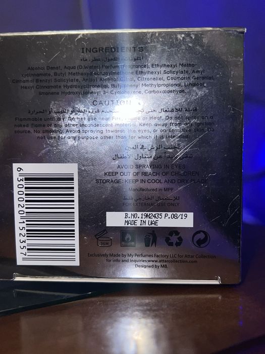 Musk Kashmir (Attar Collection)