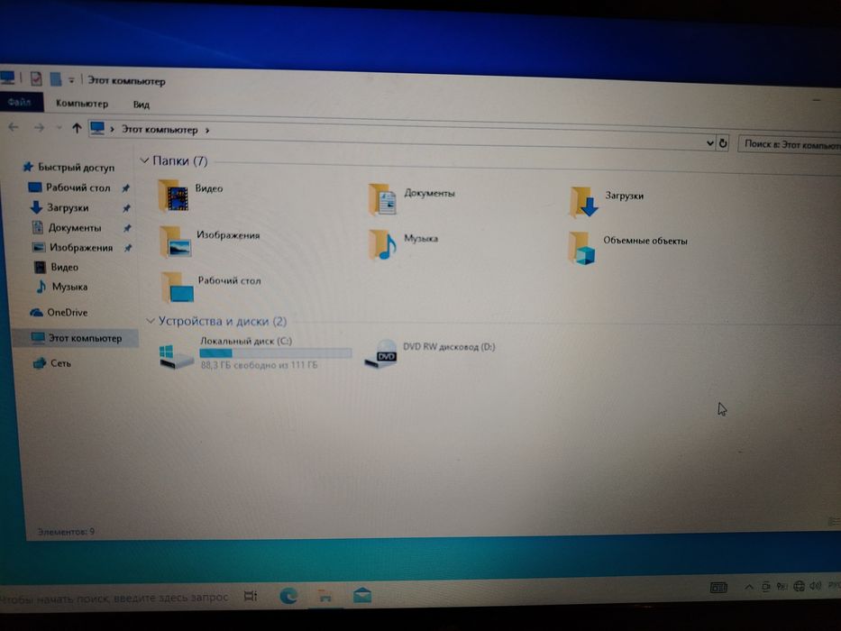 Ноутбук продам срочно или обмен