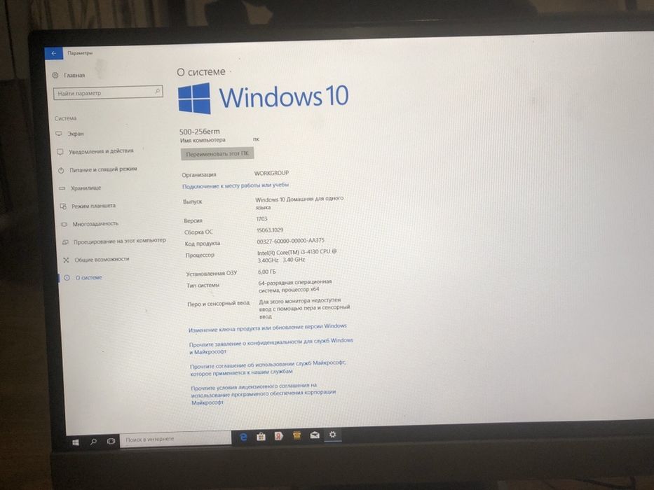 3 системный блок сатылады