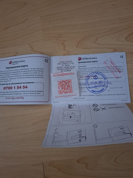 Телевизор LG LED 50NANO813QA, 50" (127 см), Smart, 4K Ultra HD