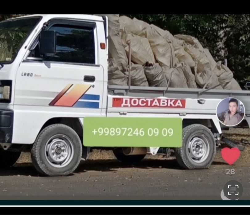 Вызов мусор визф визов мусур Musur moshina ahlat tashish musr мусравоз