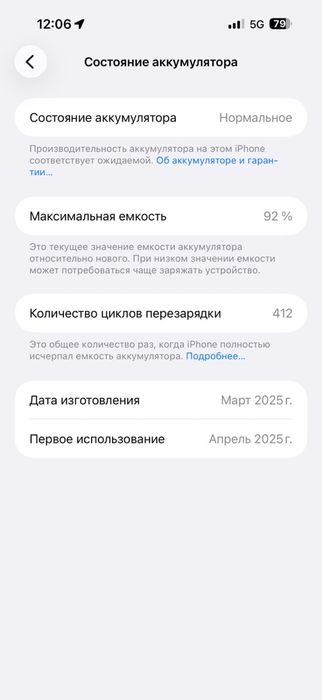 Iphone 16 pro max 256gb