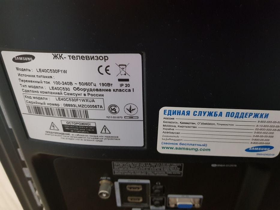 Телевизор Samsung диагональ 40"