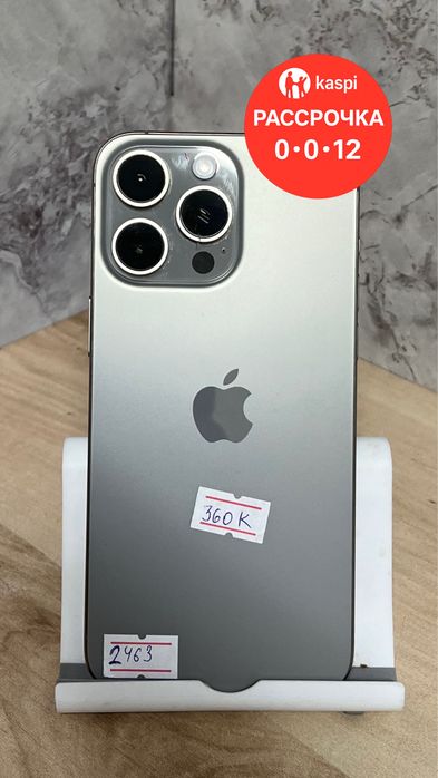 IPHONE 15 pro max | Айфон 15 про макс