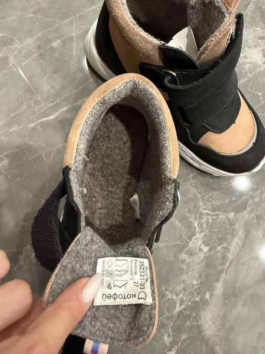 Ботинки демисезонные детские