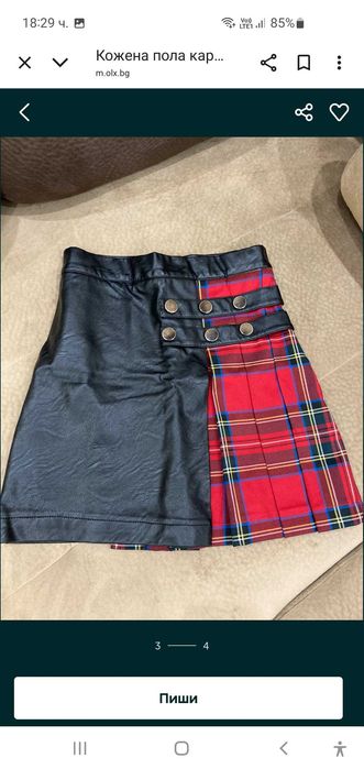 Avin пола и блуза