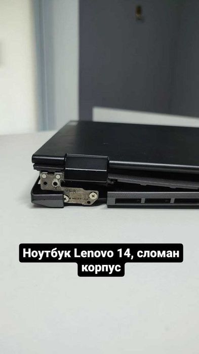 Программист Бауыржан мастер по ремонту ноутбуков гарантия 365 дней