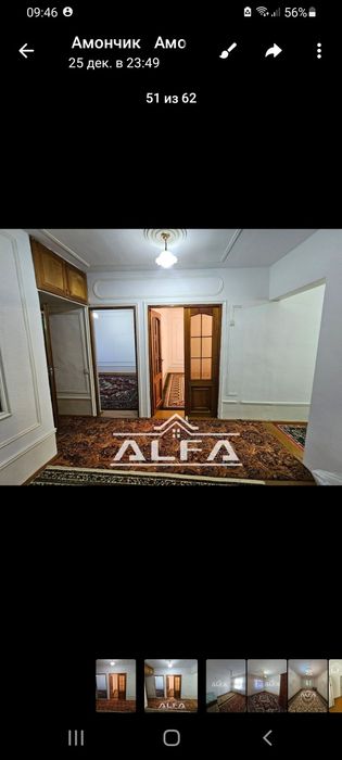 Бухоро шахрида квартира сотилади