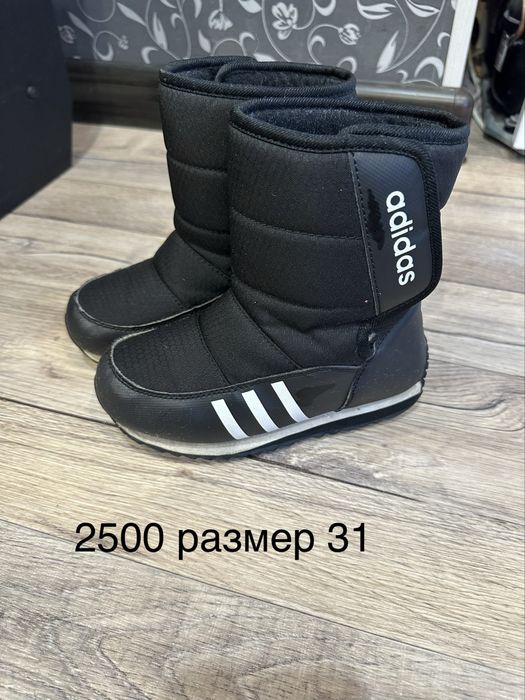 Продам детскую обувь