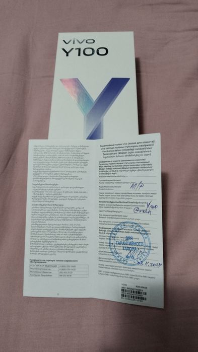 Vivo Y 100 sotiladi xolati yangi