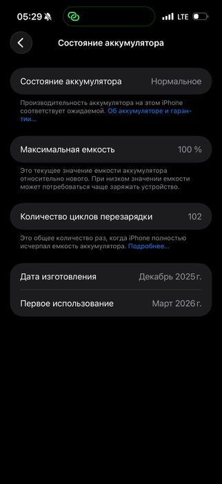 Обмен 17 pro max, на 14 с вашей доплатой