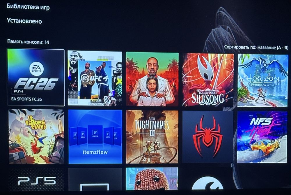 Play Station 5 ПРОШИТАЯ