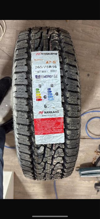 Шины покрышки колеса