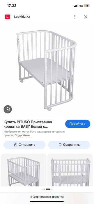 Кроватка для новорожденных