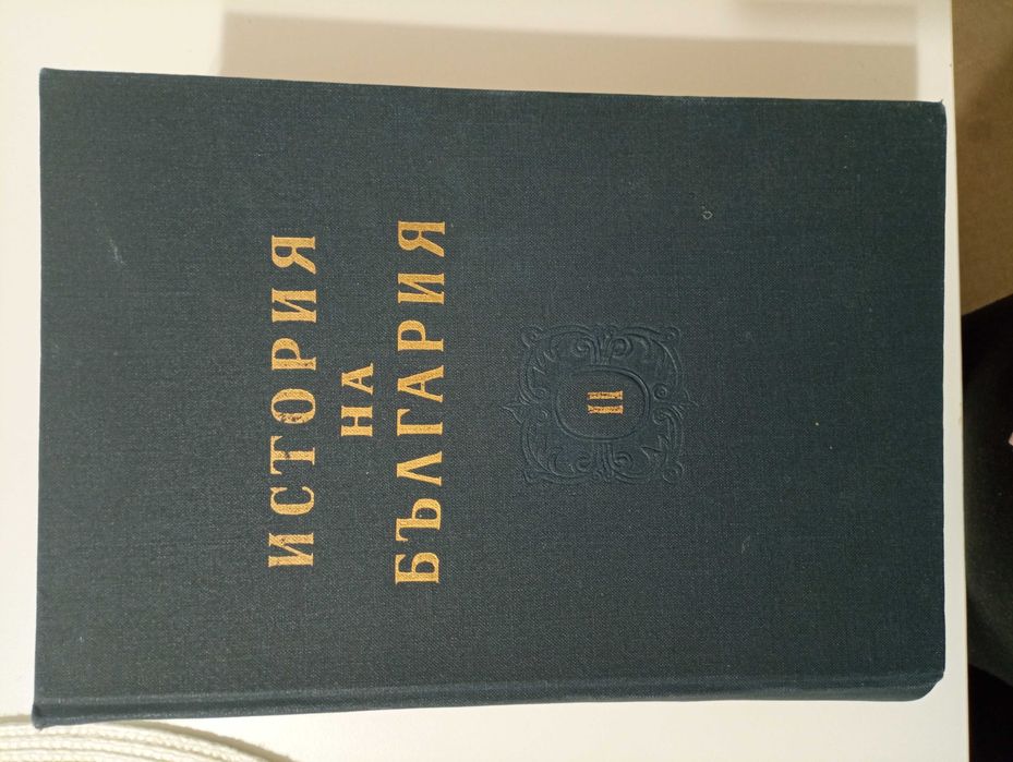 История на България