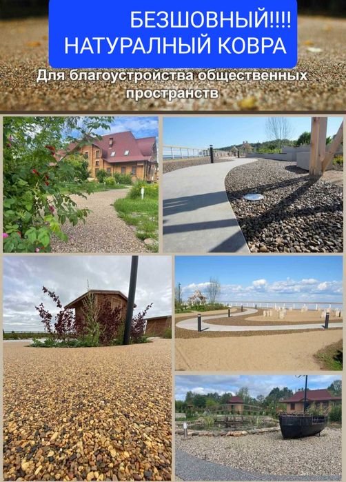 Каменный Ковер Новинка 2024, Безшовный